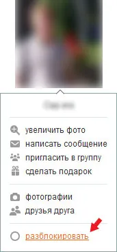 Feketelista és osztálytársak, maga a web developer
