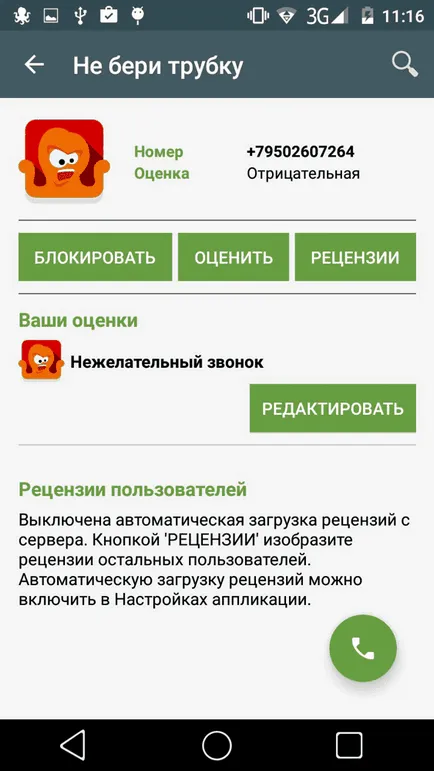 Black List - blokkolja a nem kívánt hívások és SMS