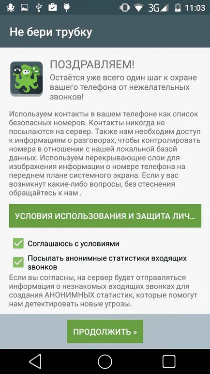Black List - blokkolja a nem kívánt hívások és SMS