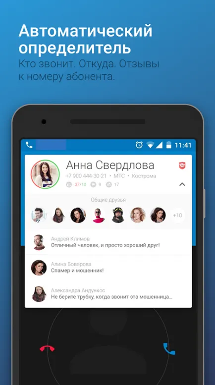 Black List - blokkolja a nem kívánt hívások és SMS