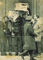 период на застой - е