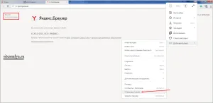 Ъ-ъ - как да инсталирате, конфигурирате, той разполага съответното място на работа от нулата