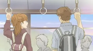 Тя ни трябваше 1