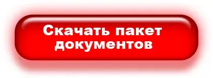 Има разрешение за пребиваване - как да се получи гражданство, второ гражданство