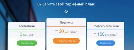 Това е една ужасна дума 