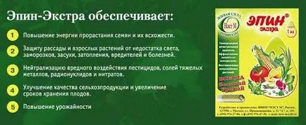 Appin използване на съоръжения