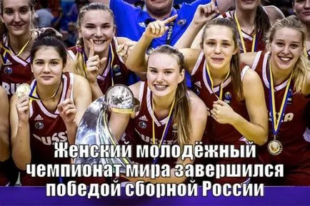 Интересно е до 1 (Великата отечествена война) Интересно е 1