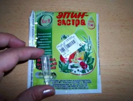 Appin за стайни растения и използването на рейтингите
