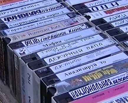 Те бяха елегантен 90