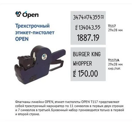 Разни описание, видове, характеристики, как да се използват