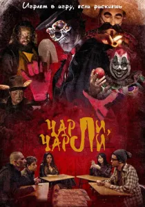 Онлайн филми жанр