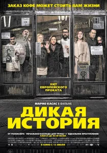 Онлайн филми жанр