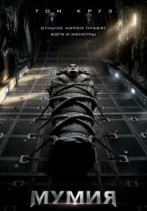 Онлайн филми жанр