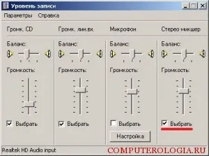Ехо скайп как да се чисти начини за решаване на този проблем