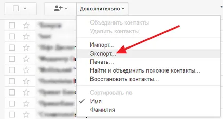 Често задавани въпроси Как да се поддържа контакт с андроида на компютър (PC)