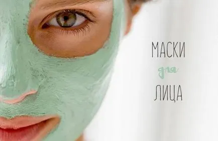 Философия маска за лице