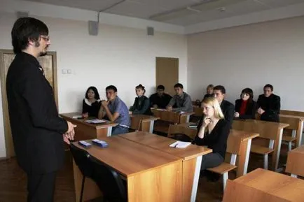 MSU Министерството на Юридическия факултет
