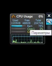 Gadgets в Windows 7