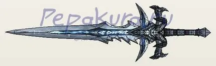 Frostmourne собствените си ръце, pepakura