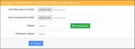 Хайд създадат своя собствен сървър проект