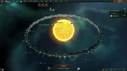 Хайд как да се изгради megasooruzheniya в Stellaris утопия - между редовете