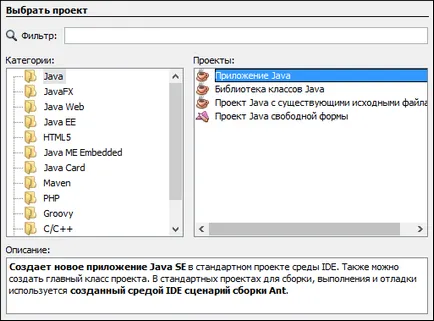 Хайд създадат своя собствен сървър проект