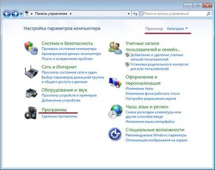 Gadgets в Windows 7