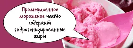 Хидрогенирани мазнини в храните какво е и какво щети кауза