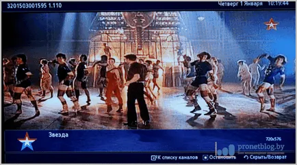 Къде ottplayer ове и изтегляне на плейлисти към него, да гледате IPTV
