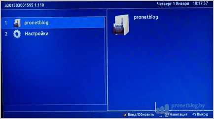 Къде ottplayer ове и изтегляне на плейлисти към него, да гледате IPTV