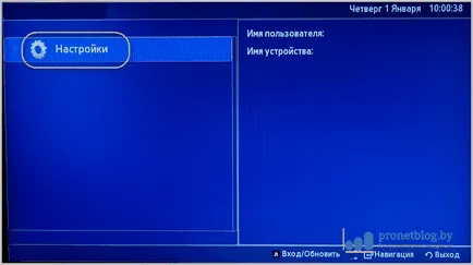 Къде ottplayer ове и изтегляне на плейлисти към него, да гледате IPTV