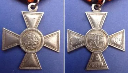 Джордж кръст 4 степени на историята и характеристики на монетосеченето