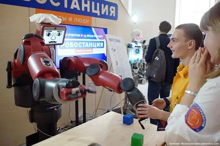 Ръководство, което ще бъде в парковете на Москва през лятото на 2017 - vestikavkaza живеят
