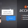 Android контрол глас
