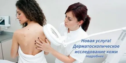 Urban консултативен и диагностичен център №1 (GODC №1) - официален уеб сайт (GODC) Urban консултативен и диагностичен център №1 (GODC №1) - официален сайт