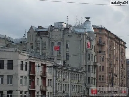София (България) - 