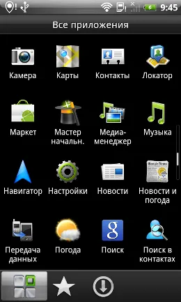 Htc Incredible S невероятност често срещано явление