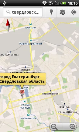 Htc Incredible S невероятност често срещано явление
