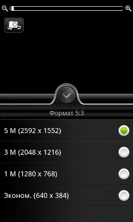 Htc Incredible S невероятност често срещано явление