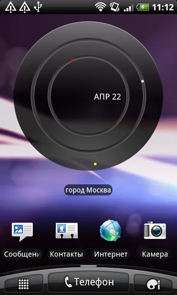 Htc Incredible S