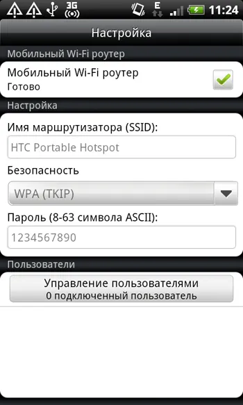 Htc Incredible S