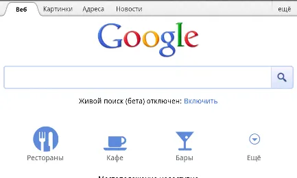 Htc Incredible S невероятност често срещано явление