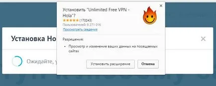 Hola браузъра как да се използва и къде да бъдат внимателни
