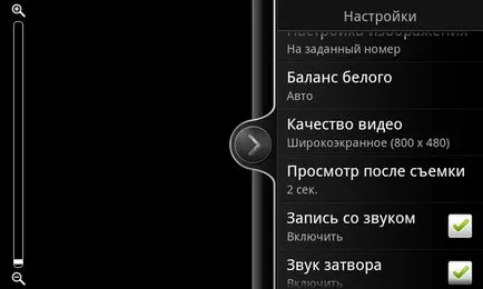 Htc Incredible S