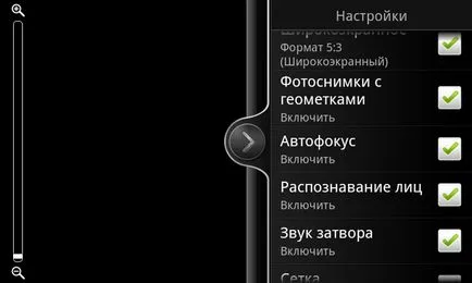 Htc Incredible S