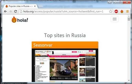 Hola за Firefox