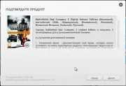 Игри произход