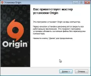 Игри произход