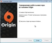 Игри произход