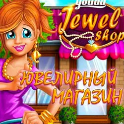 Играта е рецепта за успех 2 изтегляне на пълната версия безплатно